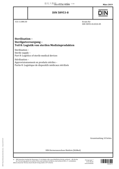 DIN 58953-8-2019 Sterilization - Sterile supply - Part 8: Logistics of sterile medical devices