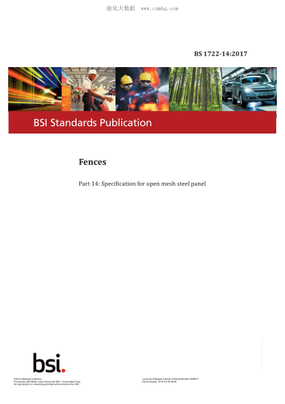 BS 1722-14-2017柵欄.第14部分:開(kāi)式網(wǎng)眼鋼板柵欄Fences. Specification For Open Mesh Steel Panel