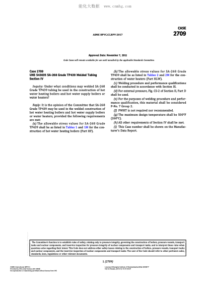 ASME BPVC-CC-BPV 2709-2017 Code Cases 2709:Boilers And Pressure Vessels