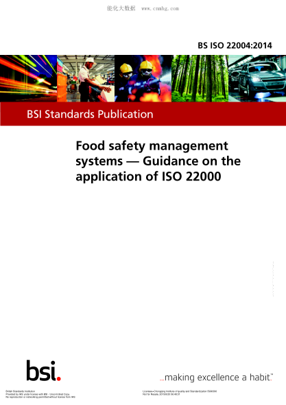 BS ISO 22004-2014 食品安全管理制度 ISO 22000應用指南 Food safety management systems. Guidance on the application of ISO 22000