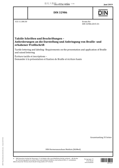 DIN 32986-2019 Tactile lettering and labeling- Requirements on the presentation and application of Braille and raised lettering