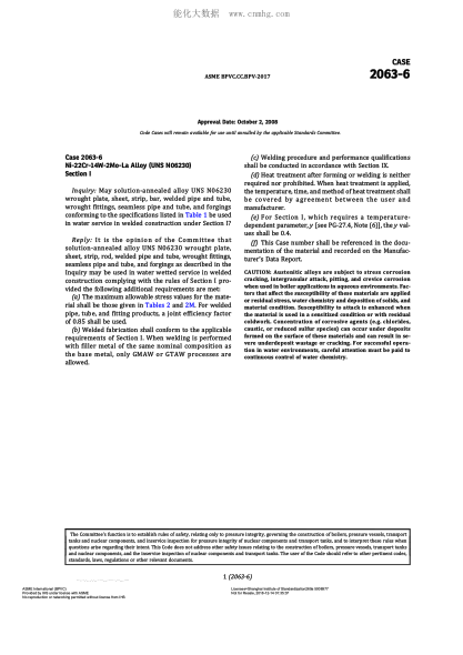 ASME BPVC-CC-BPV 2063-6-2017 Code Cases 2063-6:Boilers And Pressure Vessels