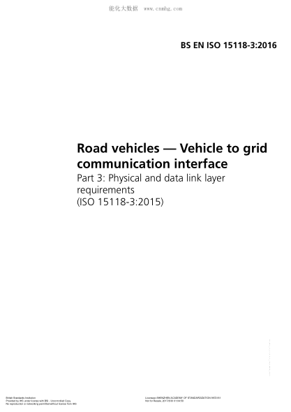 BS EN ISO 15118-3-2016 Road vehicles. Vehicle to grid communication interface. Physical and data link layer requirements