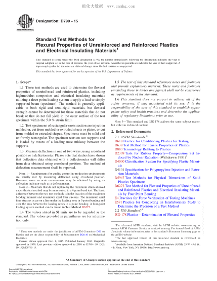 ASTM D790-2015 未增強和增強塑料及電絕緣材料撓曲性試驗方法 Standard Test Methods for Flexural Properties of Unreinforced and Reinforced Plastics and Electrical Insulating Materials