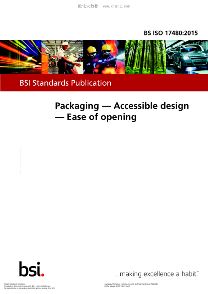 BS ISO 17480-2015 包裝 無(wú)障礙設計 便于打開(kāi) Packaging. Accessible design. Ease of opening