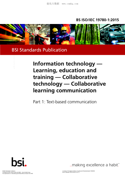 BS ISO/IEC 19780-1-2015 信息技術(shù) 學(xué)習、教育和培訓 協(xié)同技術(shù) 協(xié)同學(xué)習通信 以文本信息為基礎的通信 Information technology. Learning, education and training. Collaborative technology. Collaborative learning communication. Text-based communication