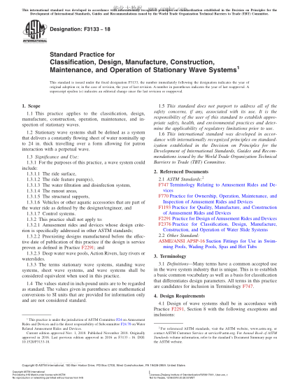 ASTM F3133-2018 Standard Practice for Classification, Design, Manufacture, Construction, Maintenance, and Operation of Stationary Wave Systems