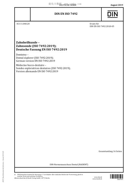 DIN EN ISO 7492-2019Dentistry - Dental explorer