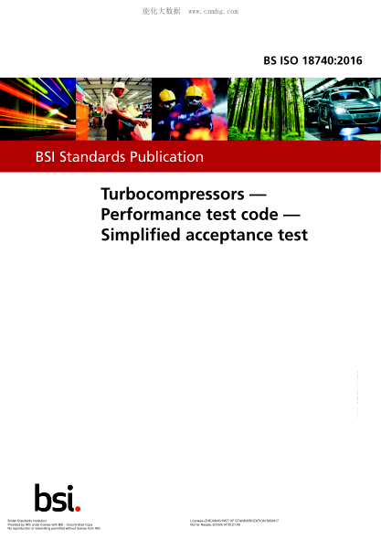 BS ISO 18740-2016 透平壓縮機 性能測試代碼簡(jiǎn)化驗收測試 Turbocompressors. Performance test code. Simplified acceptance test