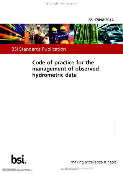 BS 17898-2014 Code of practice for the management of observed hydrometric data