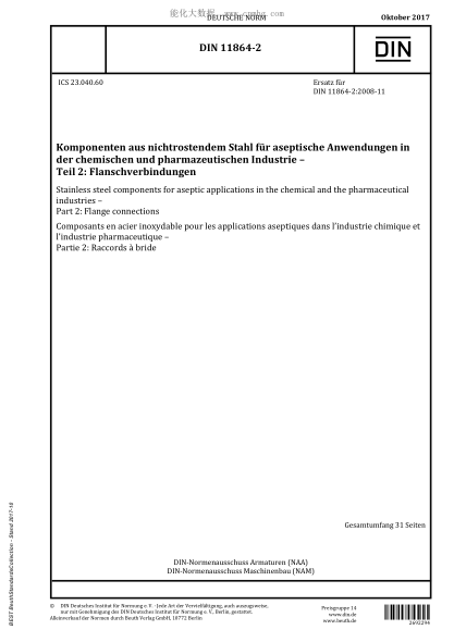 DIN 11864-2-2017 Stainless steel components for aseptic applications in the chemical and the pharmaceutical industries - Part 2: Flange connections