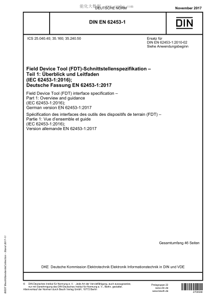 DIN EN 62453-1-2017 Field Device Tool (FDT) interface specification - Part 1: Overview and guidance (IEC 62453-1:2016); German version EN 62453-1:2017