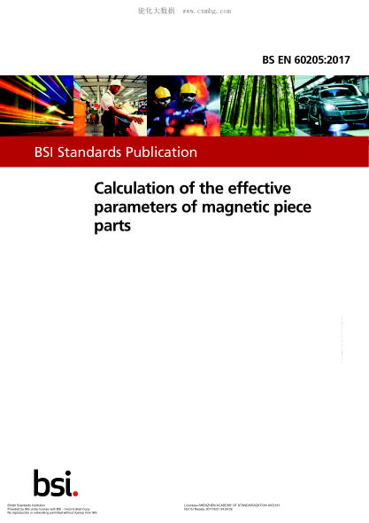 BS EN 60205-2017 磁件有效參數的計算 替代BS 6454:1983 Calculation of the effective parameters of magnetic piece parts