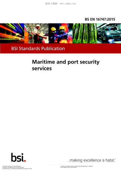 EN 16747-2015 Maritime and port security services