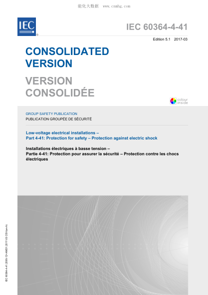 IEC 60364-4-41-2017 低壓電器設備--第4-41部分:安全防護--觸電防護 Low-voltage electrical installations -- Part 4-41: Protection for safety -- Protection against electric shock
