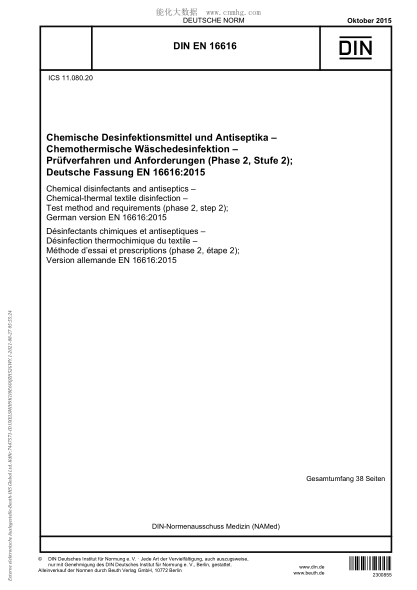 DIN EN 16616-2015 Chemical disinfectants and antiseptics - Chemical-thermal textile disinfection - Test method and requirements (phase 2, step 2)