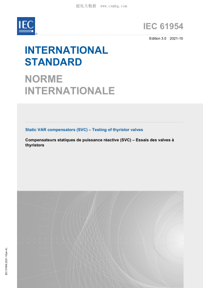 IEC 61954-2021 靜態(tài)無(wú)功補償器(SVC)--晶閘管閥測試 Static VAR compensators (SVC) – Testing of thyristor valves