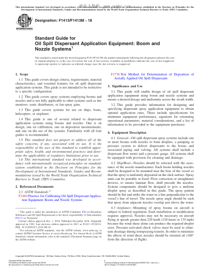 ASTM F1413/F1413M-2018 消油劑噴灑裝置噴桿和噴嘴系統指南 Standard Guide for Oil Spill Dispersant Application Equipment: Boom and Nozzle Systems