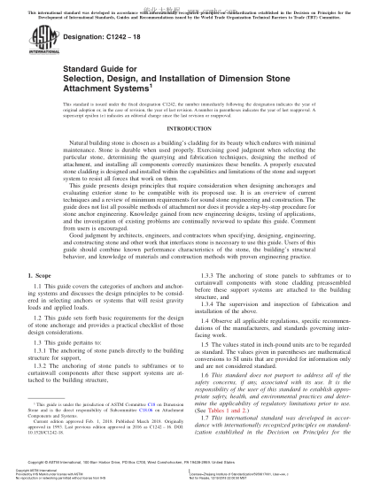 ASTM C1242-2018 規格石料錨固系統的設計、選擇及安裝指南 Standard Guide for Selection,Design,and Installation of Dimension Stone Attachment Systems