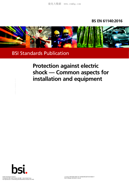 BS EN 61140-2016 電擊防護 安裝和設備的通用要求 Protection against electric shock. Common aspects for installation and equipment
