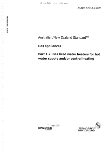 AS/NZS 5263.1.2-2020 Gas appliances -- Part 1.2: Gas fired water heaters for hot water supply and/or central heating