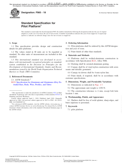 ASTM F985-2018 巴拿馬運河領(lǐng)航員工作臺規格 Standard Specification for Pilot Platform