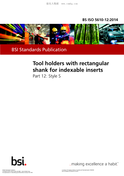 BS ISO 5610-12-2014 數控刀片的矩形柄刀架 S款 Tool holders with rectangular shank for indexable inserts. Style S
