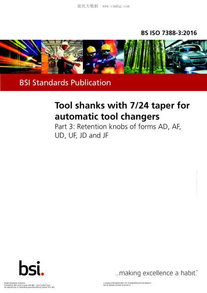 BS ISO 7388-3-2016 自動(dòng)換刀7:24圓錐工具柄 AD、AF、UD、UF、JD和JF型拉釘 Tool shanks with 7/24 taper for automatic tool changers. Retention knobs of forms AD, AF, UD, UF, JD and JF