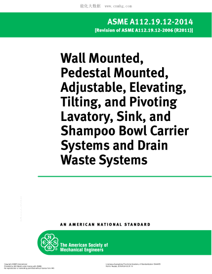 ASME A112.19.12-2014 Wall Mounted,Pedestal Mounted,Adjustable,Elevating,Tilting,and Pivoting Lavatory,Sink,and Shampoo Bowl Carrier Systems and Drain Waste Systems