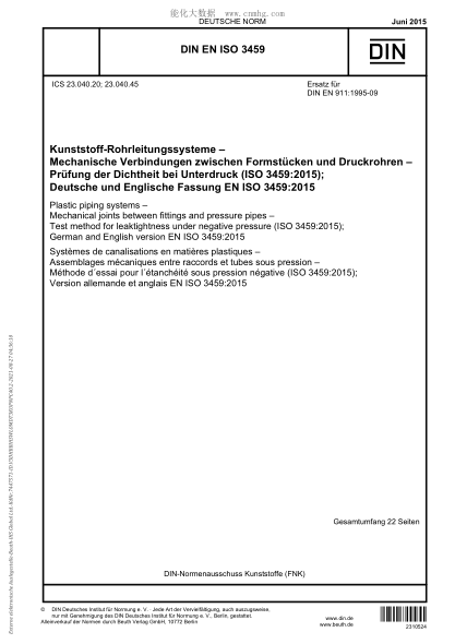 DIN EN ISO 3459-2015 塑料管道系統 管件和壓力管之間的機械連接 負壓下密封性的試驗方法 Plastic piping systems - Mechanical joints between fittings and pressure pipes - Test method for leaktightness under negative pressure (ISO 3459:2015)