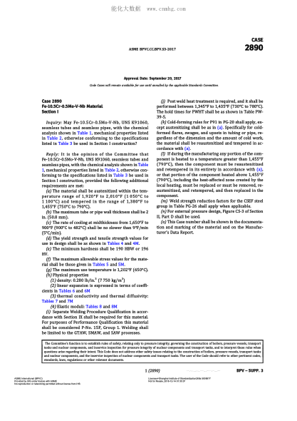 ASME BPVC-CC-BPV 2890-2017 Code Cases 2890:Boilers And Pressure Vessels