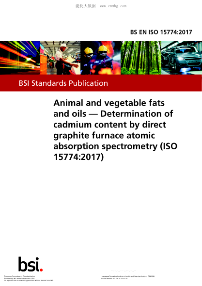 EN ISO 15774-2017 Animal and vegetable fats and oils - Determination of cadmium content by direct graphite furnace atomic absorption spectrometry