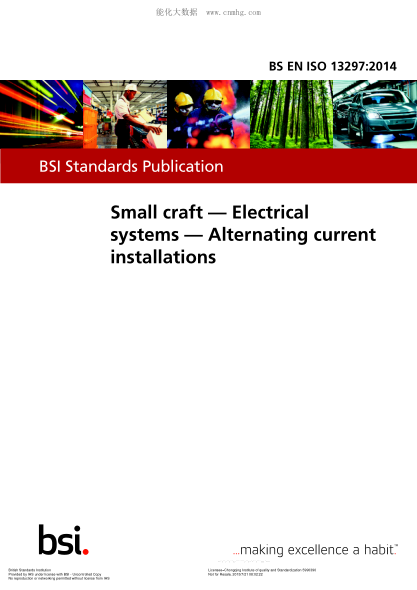 BS EN ISO 13297-2014 小艇 電氣系統 交流電系統 Small craft. Electrical systems. Alternating current installations