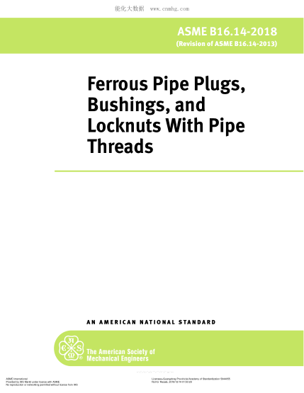 ASME B16.14-2018 Ferrous Pipe Plugs, Bushings, and Locknuts With Pipe Threads