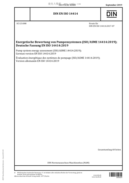 DIN EN ISO 14414-2019 Pump system energy assessment