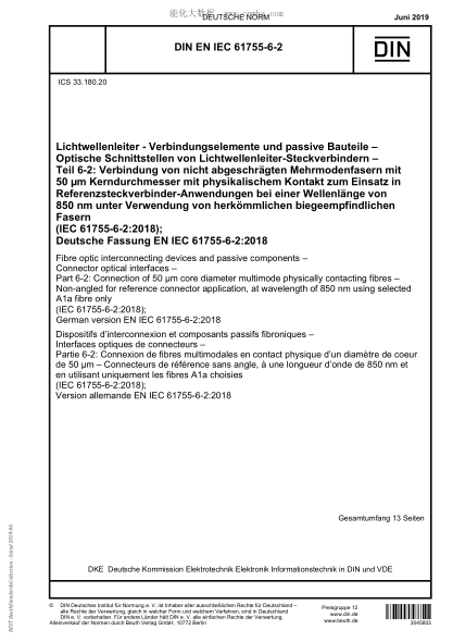 DIN EN IEC 61755-6-2-2019 Fibre optic interconnecting devices and passive components - Connector optical interfaces - Part 6-2: Connection of 50 μm core diameter multimode physically contacting fibres - Non-angled for reference connector application,