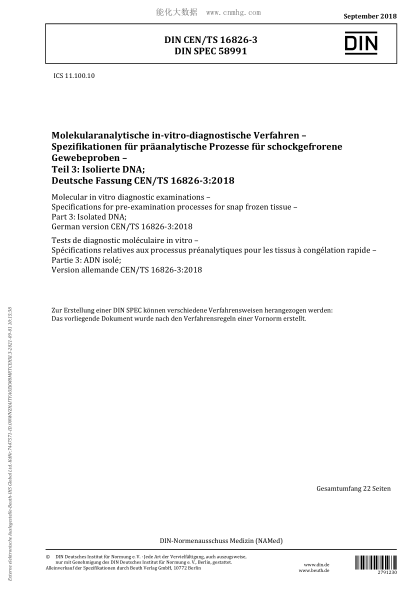 DIN CEN/TS 16826-3-2018 Molecular in vitro diagnostic examinations - Specifications for pre-examination processes for snap frozen tissue - Part 3: Isolated DNA