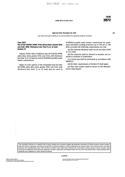 ASME BPVC-CC-BPV 2872-2017 Code Cases 2872:Boilers And Pressure Vessels