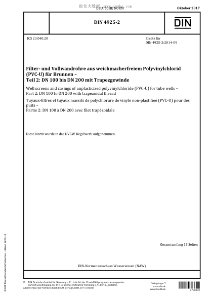 DIN 4925-2-2017 Well screens and casings of unplasticized polyvinylchloride (PVC-U) for tube wells - Part 2: DN 100 to DN 200 with trapezoidal thread