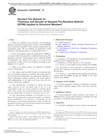 ASTM E605/E605M-2019 構件上噴涂耐火材料厚度及密度測試方法 Standard Test Methods for Thickness and Density of Sprayed Fire-Resistive Material (SFRM) Applied to Structural Members