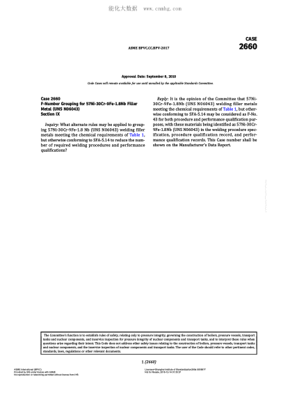 ASME BPVC-CC-BPV 2660-2017 Code Cases 2660:Boilers And Pressure Vessels