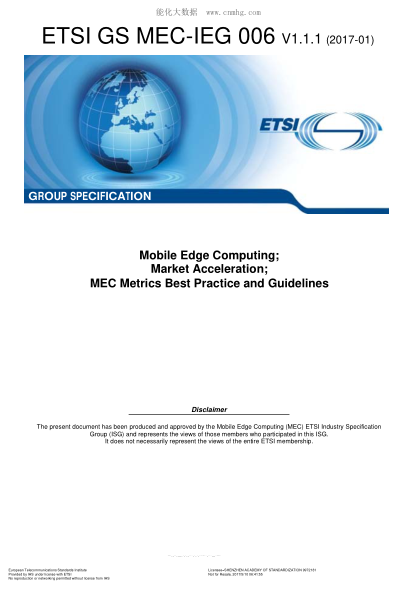 ETSI GS MEC-IEG 006-2017 Mobile Edge Computing;Market Acceleration;Mec Metrics Best Practice And Guidelines (V1.1.1)