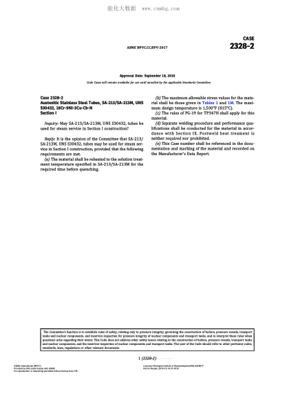 ASME BPVC-CC-BPV 2328-2-2017 Code Cases 2328-2:Boilers And Pressure Vessels