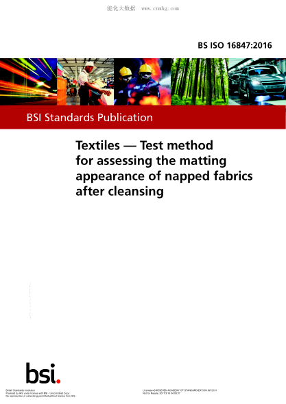 BS ISO 16847-2016紡織品 清潔后起絨織物的消光外觀(guān)評估方法Textiles. Test method for assessing the matting appearance of napped fabrics after cleansing