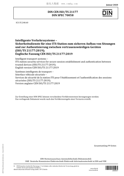 DIN CEN ISO/TS 21177-2020 Intelligent transport systems – ITS station security services for secure session establishment and authentication between trusted devices
