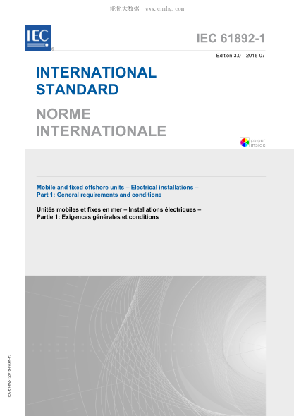 IEC 61892-1-2015 移動(dòng)式及固定式近海裝置--電氣設施--第1部分:一般要求和條件 Mobile and fixed offshore units – Electrical installations – Part 1: General requirements and conditions