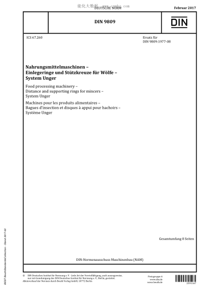 DIN 9809-2017   Food processing machinery - Distance and supporting rings for mincers - System Unger