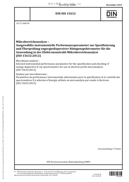 DIN ISO 15632-2015 微光束分析 電子探針微量分析使用的X射線(xiàn)能量色散譜儀的規范和檢驗用可選擇的儀器性能參數 Microbeam analysis - Selected instrumental performance parameters for the specification and checking of energy-dispersive X-ray spectrometers for use in electron probe microanalysis (ISO 15632