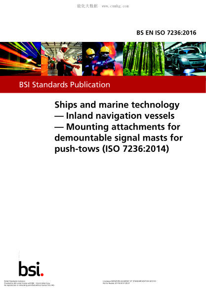 BS EN ISO 7236-2016 Ships and marine technology. Inland navigation vessels. Mounting attachments for demountable signal masts for push-tows