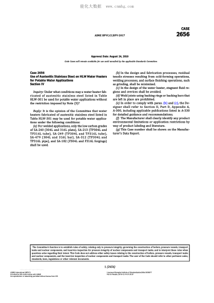 ASME BPVC-CC-BPV 2656-2017 Code Cases 2656:Boilers And Pressure Vessels